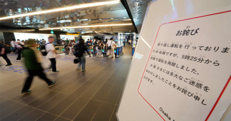 大阪・関西万博の事例にみる　国際的巨大イベントの広報リスク | 広報会議
