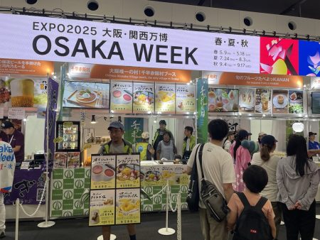 2025年大阪・関西万博の大阪ウィークに村出店／千早赤阪村