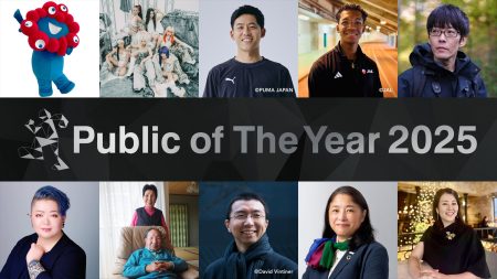 ミャクミャク、HANAら2025年の象徴10組が自身の行動を語る授賞式。Public of The Year 2025を発表 | 株式会社PR TIMESのプレスリリース