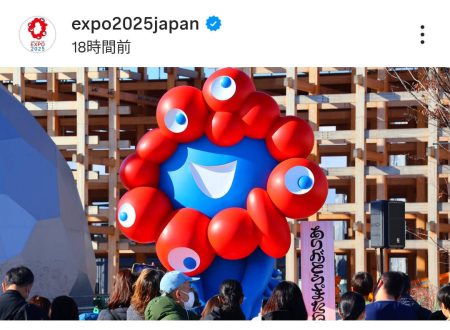 ミャクミャク「旅立ちセレモニー」の秘蔵写真を公開　「また会いましょう」「ずっと大好き」「永遠に一緒やで」（スポーツ報知） - Yahoo!ニュース