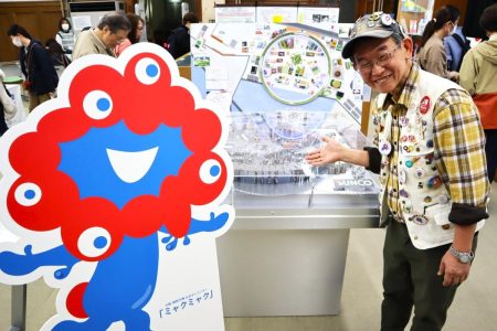 中之島図書館で「博覧会の展覧会」最終開催へ　万博会場限定スタンプも - 梅田経済新聞