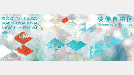 池田一真 (P.I.C.S. management)が総合演出を手がけた、「大阪関西万博 未来の都市パビリオン コモン2展示」が映文連アワード2025にて優秀企画賞を受賞。｜NEWS｜P.I.C.S.