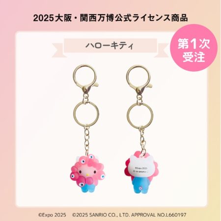 本日12時、サンリオ×ミャクミャク「立体クリアカラーキーホルダー」Web予約販売スタート。全7キャラ 「ブラックぬいぐるみ」は12月下旬から - トラベル Watch