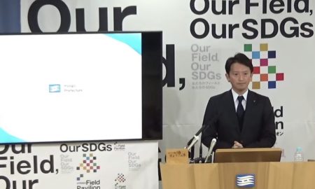 斎藤兵庫知事「拡張型万博どう達成できたかも検証・分析しなくては」　定例会見 - 神戸経済ニュース