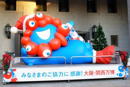 「世界のミャクミャク展」大阪 光のルネサンスでも開催決定！　個性豊かなミャクミャクツリーが登場、ユニフォーム展示も（トラベル Watch） - Yahoo!ニュース