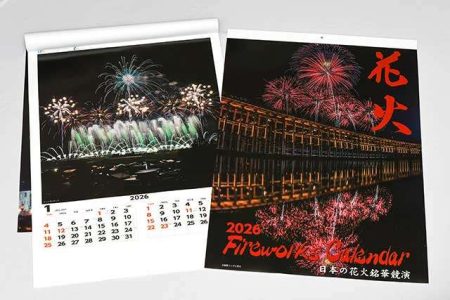 ２０２６年版「花火カレンダー」完成！　大阪・関西万博との“共演”シーンも|47NEWS（よんななニュース）