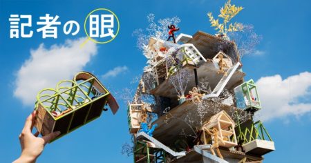 大阪・関西万博で切磋琢磨した若手建築家、閉幕後に「U-35金賞」受賞者も（2ページ目） | 日経クロステック（xTECH）