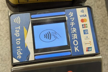 万博きっかけで導入の“タッチ”乗車　国内利用者に定着【鈴木淳也のPay Attention】-Impress Watch