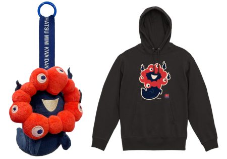 「おばけミャクミャク」がぬいぐるみになって帰ってきた！　テレビ大阪がコラボグッズ第2弾をサプライズで発売 - トラベル Watch