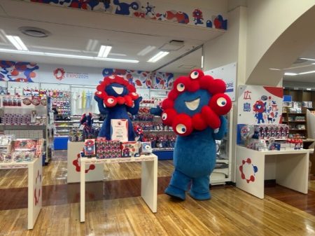 広島駅で大阪万博公式グッズ販売　ミャクミャク来場イベントも（みんなの経済新聞ネットワーク） - Yahoo!ニュース