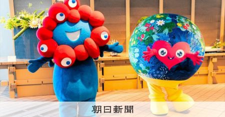 横浜園芸博のチケット価格発表　1.5倍になった運営費まかなえるか [神奈川県]：朝日新聞