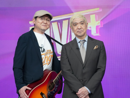 オープニングにJP登場! サプライズゲストに松本人志「うちの兄貴やないかい!」 DOWNTOWN+2回目の生配信も大盛り上がり 新企画も続々! | FANY Magazine