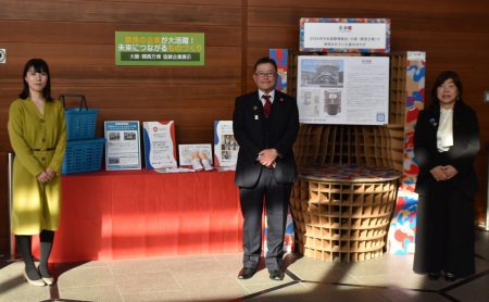 万博協賛製品を展示 奈良県庁ロビーで3月まで|47NEWS（よんななニュース）