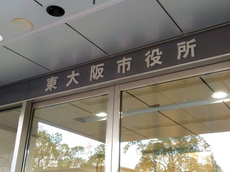 ゆるキャラ「ナウルくん」＆何もない台座で話題に　ナウル共和国の万博パビリオン、東大阪市石切で常設展示スタート - スポーツ報知