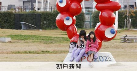 ミャクミャク原点の「穴場スポット」　万博の記憶を伝えるレガシーに [大阪府] [大阪・関西万博2025]：朝日新聞