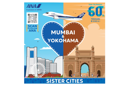 横浜市、インド・ムンバイからの訪日客誘致を強化　花博見据えANAと連携協定 | 訪日ラボ