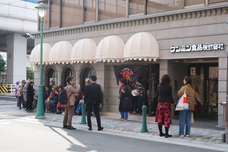 GF RAMEN LABが神戸で限定営業／ケンミン食品 | フードウイークリーWEB｜週刊食品