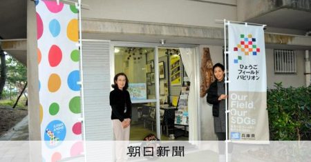 国名勝の慶野松原に案内所　兵庫・南あわじ、住民ボランティアが開設 [兵庫県]：朝日新聞