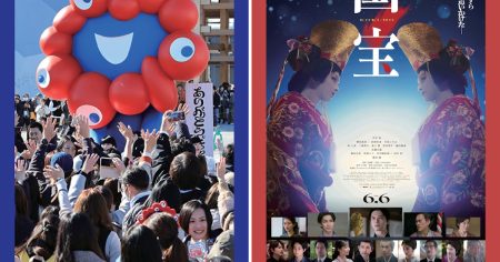 2025年ヒット商品番付、横綱は「大阪・関西万博」「国宝」 - 日本経済新聞