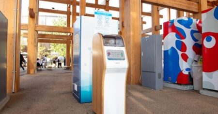 プレスリリース：大阪・関西万博に設置した「マイボトル洗浄機」を三菱地所プロパティマネジメントのオフィスへ移設（PR TIMES） | 毎日新聞