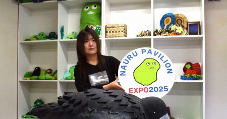 大阪・関西万博で話題のナウルパビリオン、東大阪に引っ越しオープン | 毎日新聞