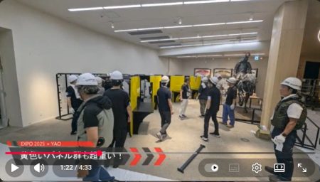 大阪・関西万博の舞台裏を支える！イヌイグループ、パビリオンの感動づくりに参画！ | 乾産業株式会社のプレスリリース