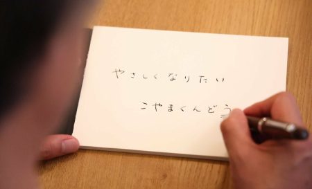 小山薫堂にとっての「やさしさ」とは？　大阪・関西万博パビリオンにも通じる「企画の原点」 | 概要 | AERA DIGITAL（アエラデジタル）