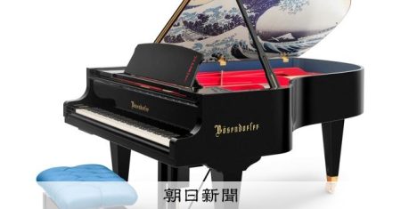 万博ピアノ、来年2月にアクリエひめじに設置へ　兵庫・姫路市方針 [兵庫県] [大阪・関西万博2025]：朝日新聞