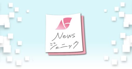 Newsジェニック | KSB瀬戸内海放送