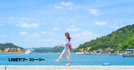 日本人旅行者の動きはどう変わる？　旅のプロが語る2026年注目エリアと賢い選び方｜LINEヤフー株式会社