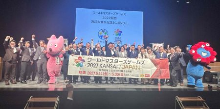 万博の熱気をつなげ　生涯スポーツの祭典ワールドマスターズ関西決起大会を関経連、関西広域連合が開催　ミャクミャク、スフラ、武井壮さんらが気勢　大阪体育大学・藤本教授が進行役 - 大阪体育大学
