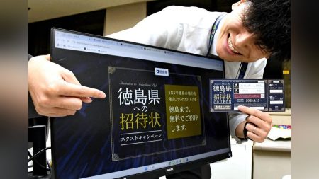 ＳＮＳに映える投稿、大阪発の高速バス０円に…徳島県が県外在住者向けキャンペーン : 読売新聞