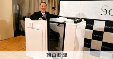 万博に登場した「ミライ人間洗濯機」　高齢者施設向けで来年3月発売 [大阪府] [大阪・関西万博2025]：朝日新聞