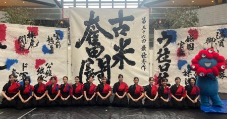 備蓄米放出で「古米奮闘」　住友生命、25年の創作四字熟語 - 日本経済新聞