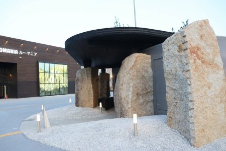 京都府南部の「残念石」万博会場解体から新たな場所へ　貴重な歴史教材「観光資源として活用図りたい」｜京都新聞デジタル　京都・滋賀のニュースサイト