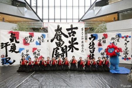 コメ高騰に「古米奮闘」　今年の創作四字熟語―住友生命：時事ドットコム