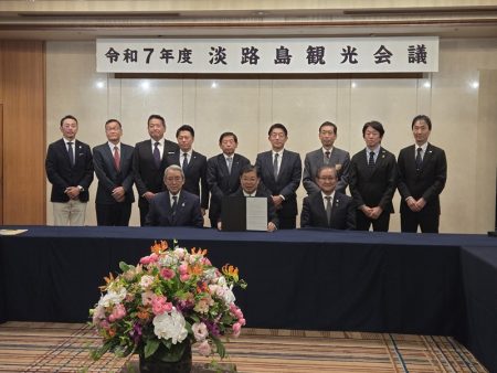 兵庫県・淡路島、「アフター万博」戦略で広域観光を宣言、グローバルOTAへの本格参画でタビナカ体験を訴求｜トラベルボイス（観光産業ニュース）