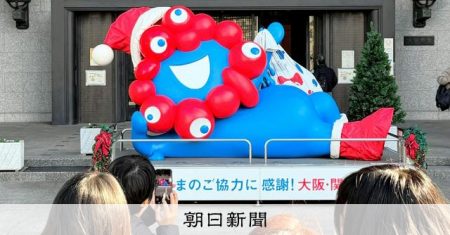 大阪市役所前のミャクミャク像、「万博を思い出せる場所」に移設へ [大阪府] [大阪・関西万博2025]：朝日新聞