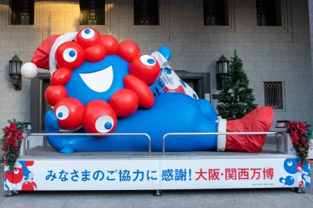 ねそべりミャクミャク像、大阪市役所から南港ATCへの移設決定。記念セレモニーは観覧自由 - トラベル Watch