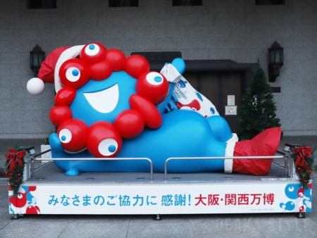 大阪市役所の大阪・関西万博「ミャクミャクモニュメント」、ATCに移設へ – OSAKA STYLE