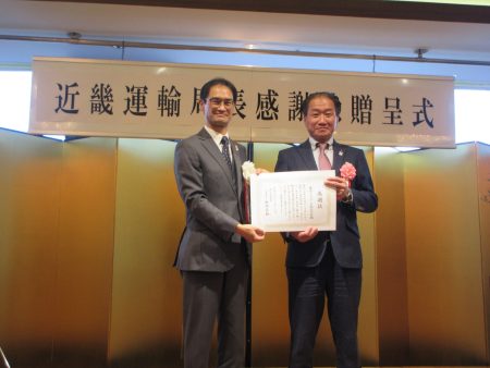 大阪・関西万博における当社の輸送業務支援等に対し、近畿運輸局より感謝状をいただきました | 東武トップツアーズ株式会社のプレスリリース