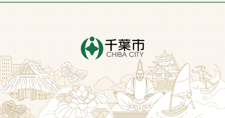 千葉市：天津ウィーク開幕式に出席しました（5月15日）