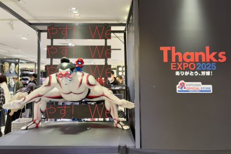 万博公式ストア大丸梅田店、1月18日まで延長決定！　年末年始は休業日あり（トラベル Watch） - Yahoo!ニュース