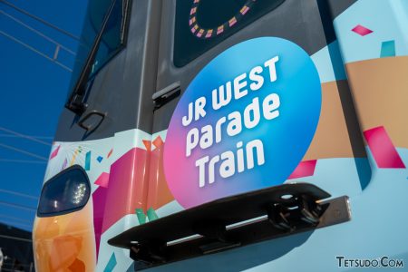 走り続けた「人気車両」の引退、消えた社名、「万博対応」も――鉄道業界の2025年を振り返る（3/6ページ） - 鉄道コム