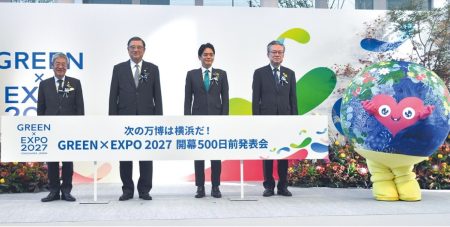 2025年の横浜10大ニュース　１位は「大阪・関西万博から園芸博覧会へバトンタッチ」 ２位は横浜高校センバツ優勝 | 青葉区 | タウンニュース