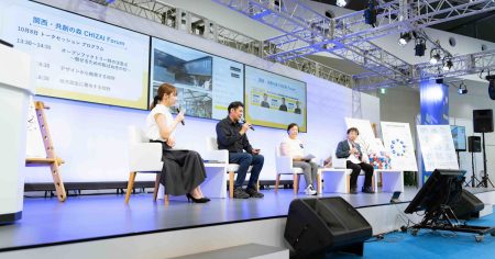 ワクワクが知財を身近にする ―2025大阪・関西万博を通して未来を描くアイディエーションの可能性 | 知財図鑑