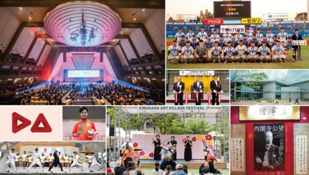 広報課が選ぶ！2025年立命館大学の注目ニュース ｜立命館大学