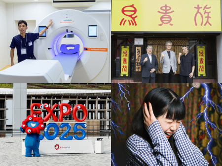 今年、読者の関心が高かった記事は？　Kindai Picks　2025年人気記事ランキング | Kindai Picks