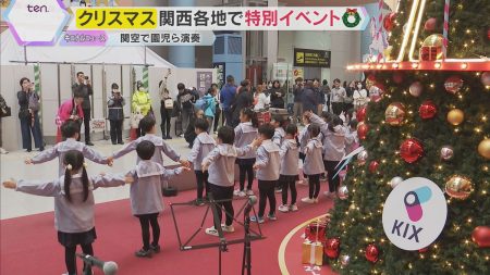 【クリスマスイブ】関西各地でムードを盛り上げるイベント　城崎温泉で思わぬプレゼントを手にした人も（2025年12月24日掲載）｜YTV NEWS NNN