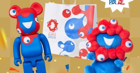 【きょうから】万博＆ミャクミャクの公式福袋が発表、抽選受付開始　2万円／5000円の2種…「必ず含まれている」アイテム公開【購入方法詳細】 【大阪・関西万博】 | オリコンニュース（ORICON NEWS）